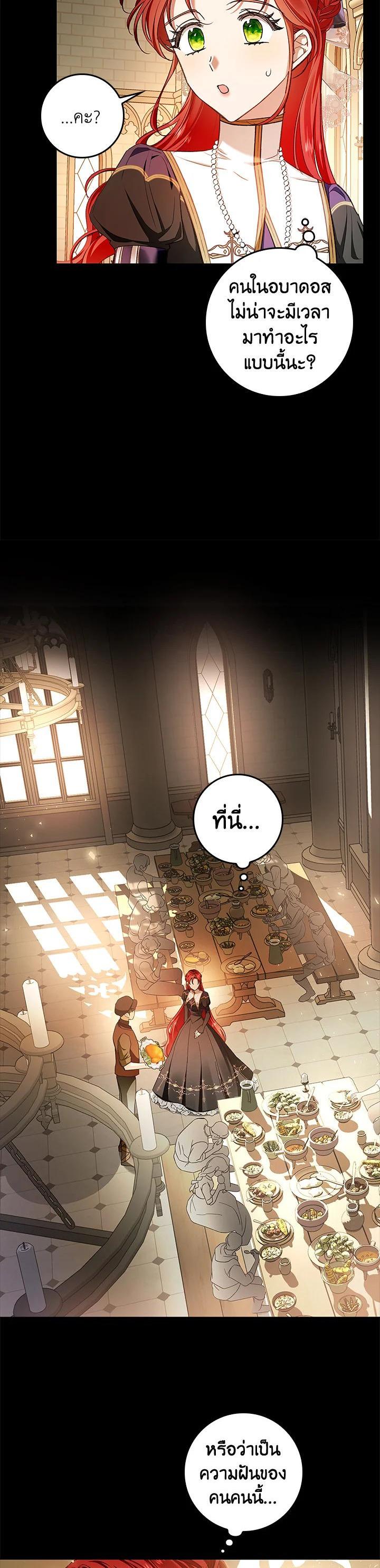 Manga-lc-com อ่านมังงะ อ่านการ์ตูน ออนไลน์ ฟรี My Secretly Hot Husband ตอนที่ 1 2 3 4 5 6 7 8 9 10 11 12 13 14 ฟรี ไม่มีโฆษณา Manga-lc - อ่าน มังงะ อ่าน การ์ตูน ออนไลน์ อ่านมังงะ ฟรี