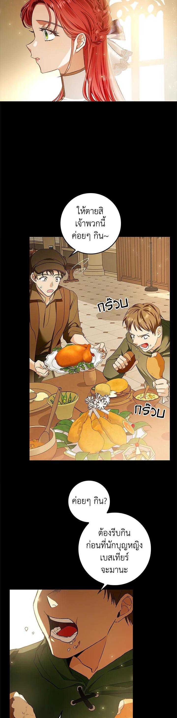 Manga-lc-com อ่านมังงะ อ่านการ์ตูน ออนไลน์ ฟรี My Secretly Hot Husband ตอนที่ 1 2 3 4 5 6 7 8 9 10 11 12 13 14 ฟรี ไม่มีโฆษณา Manga-lc - อ่าน มังงะ อ่าน การ์ตูน ออนไลน์ อ่านมังงะ ฟรี