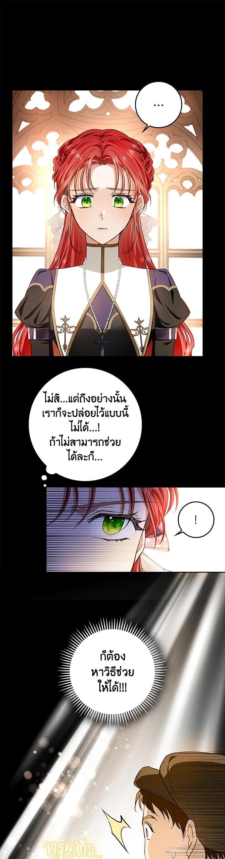 Manga-lc-com อ่านมังงะ อ่านการ์ตูน ออนไลน์ ฟรี My Secretly Hot Husband ตอนที่ 1 2 3 4 5 6 7 8 9 10 11 12 13 14 ฟรี ไม่มีโฆษณา Manga-lc - อ่าน มังงะ อ่าน การ์ตูน ออนไลน์ อ่านมังงะ ฟรี