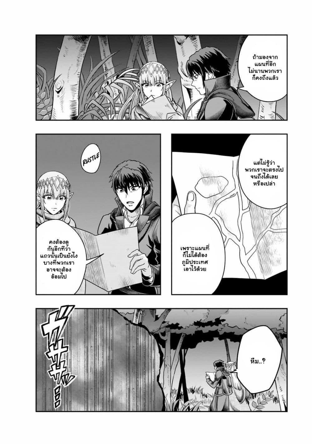 Manga-lc-com อ่านมังงะ อ่านการ์ตูน ออนไลน์ ฟรี Hazure Waku no [Joutai Ijou Skill] de Saikyou ni Natta Ore ga Subete wo Juurin Suru made ตอนที่ 1 2 3 4 5 6 7 8 9 10 11 12 13 14 ฟรี ไม่มีโฆษณา Manga-lc - อ่าน มังงะ อ่าน การ์ตูน ออนไลน์ อ่านมังงะ ฟรี