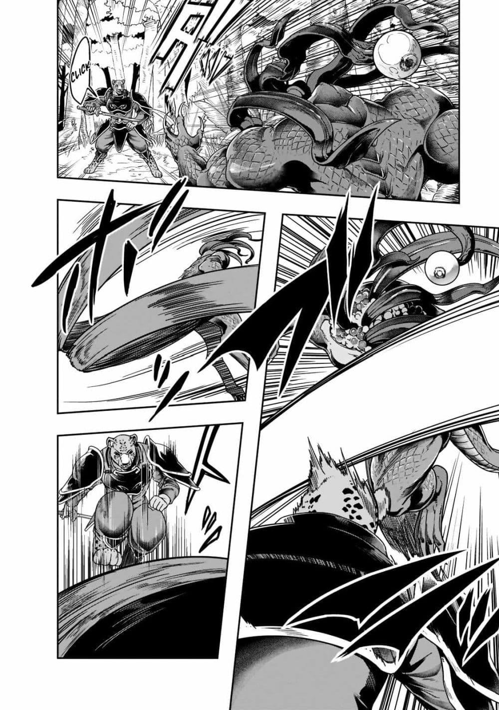 Manga-lc-com อ่านมังงะ อ่านการ์ตูน ออนไลน์ ฟรี Hazure Waku no [Joutai Ijou Skill] de Saikyou ni Natta Ore ga Subete wo Juurin Suru made ตอนที่ 1 2 3 4 5 6 7 8 9 10 11 12 13 14 ฟรี ไม่มีโฆษณา Manga-lc - อ่าน มังงะ อ่าน การ์ตูน ออนไลน์ อ่านมังงะ ฟรี