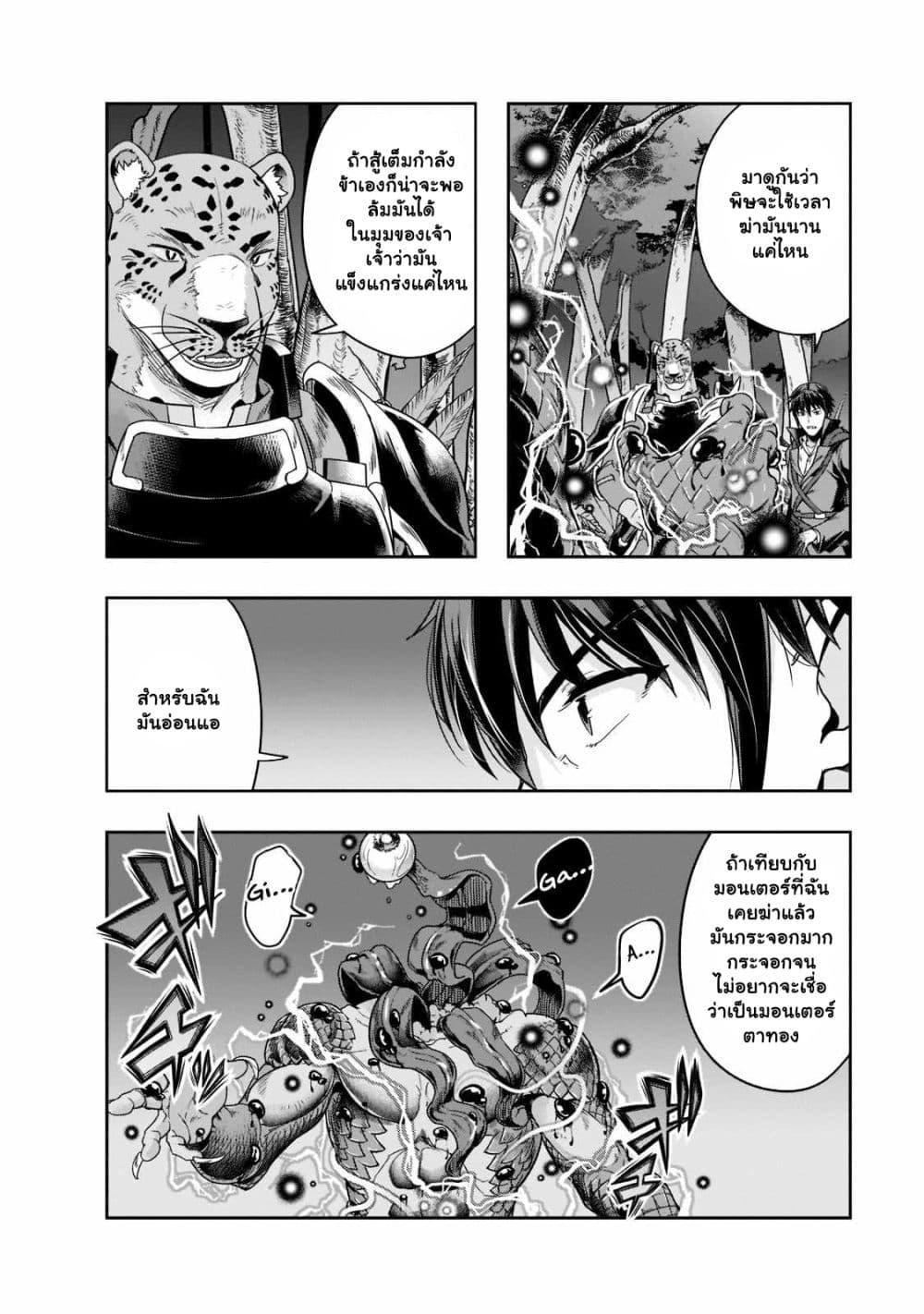 Manga-lc-com อ่านมังงะ อ่านการ์ตูน ออนไลน์ ฟรี Hazure Waku no [Joutai Ijou Skill] de Saikyou ni Natta Ore ga Subete wo Juurin Suru made ตอนที่ 1 2 3 4 5 6 7 8 9 10 11 12 13 14 ฟรี ไม่มีโฆษณา Manga-lc - อ่าน มังงะ อ่าน การ์ตูน ออนไลน์ อ่านมังงะ ฟรี