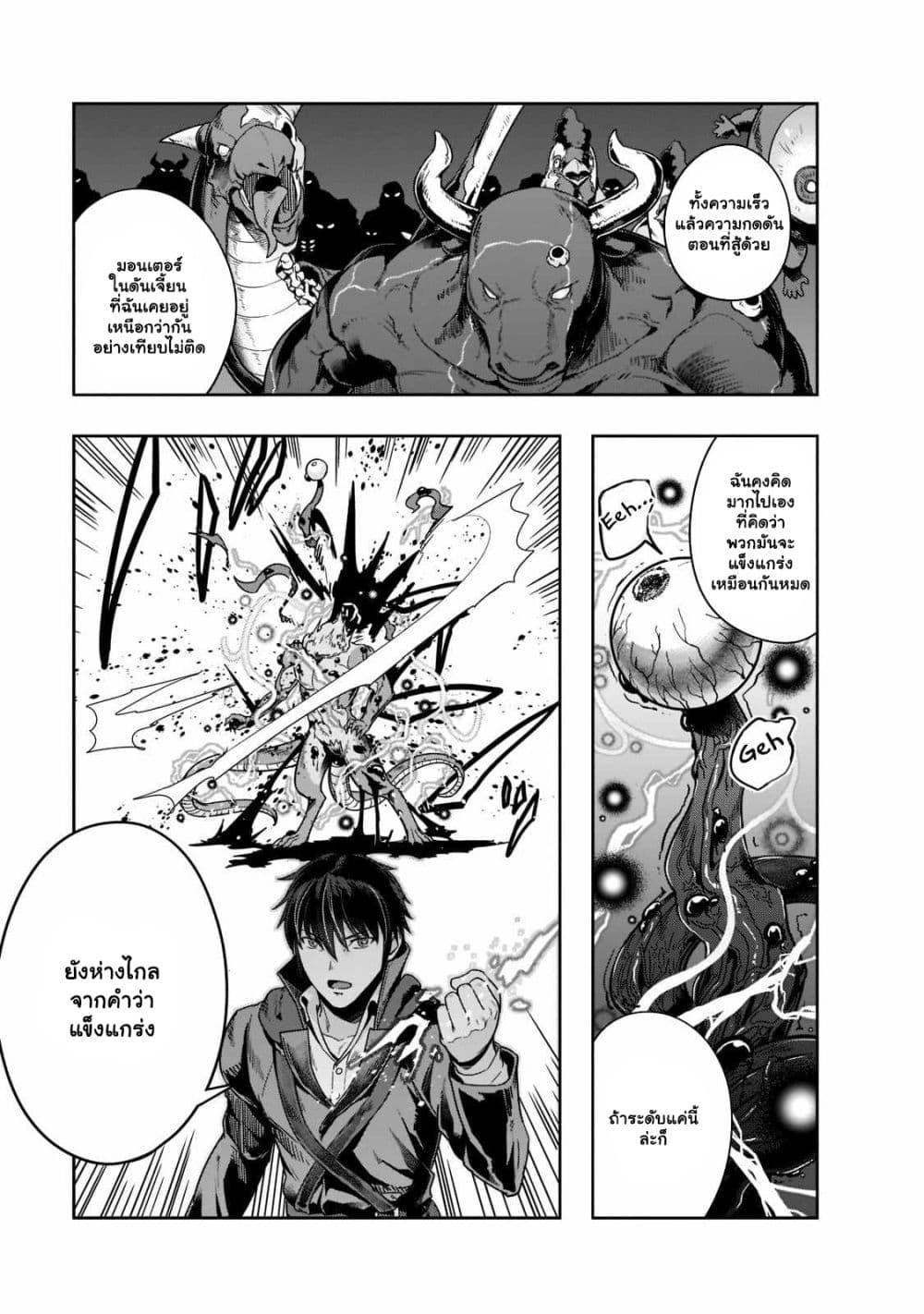 Manga-lc-com อ่านมังงะ อ่านการ์ตูน ออนไลน์ ฟรี Hazure Waku no [Joutai Ijou Skill] de Saikyou ni Natta Ore ga Subete wo Juurin Suru made ตอนที่ 1 2 3 4 5 6 7 8 9 10 11 12 13 14 ฟรี ไม่มีโฆษณา Manga-lc - อ่าน มังงะ อ่าน การ์ตูน ออนไลน์ อ่านมังงะ ฟรี