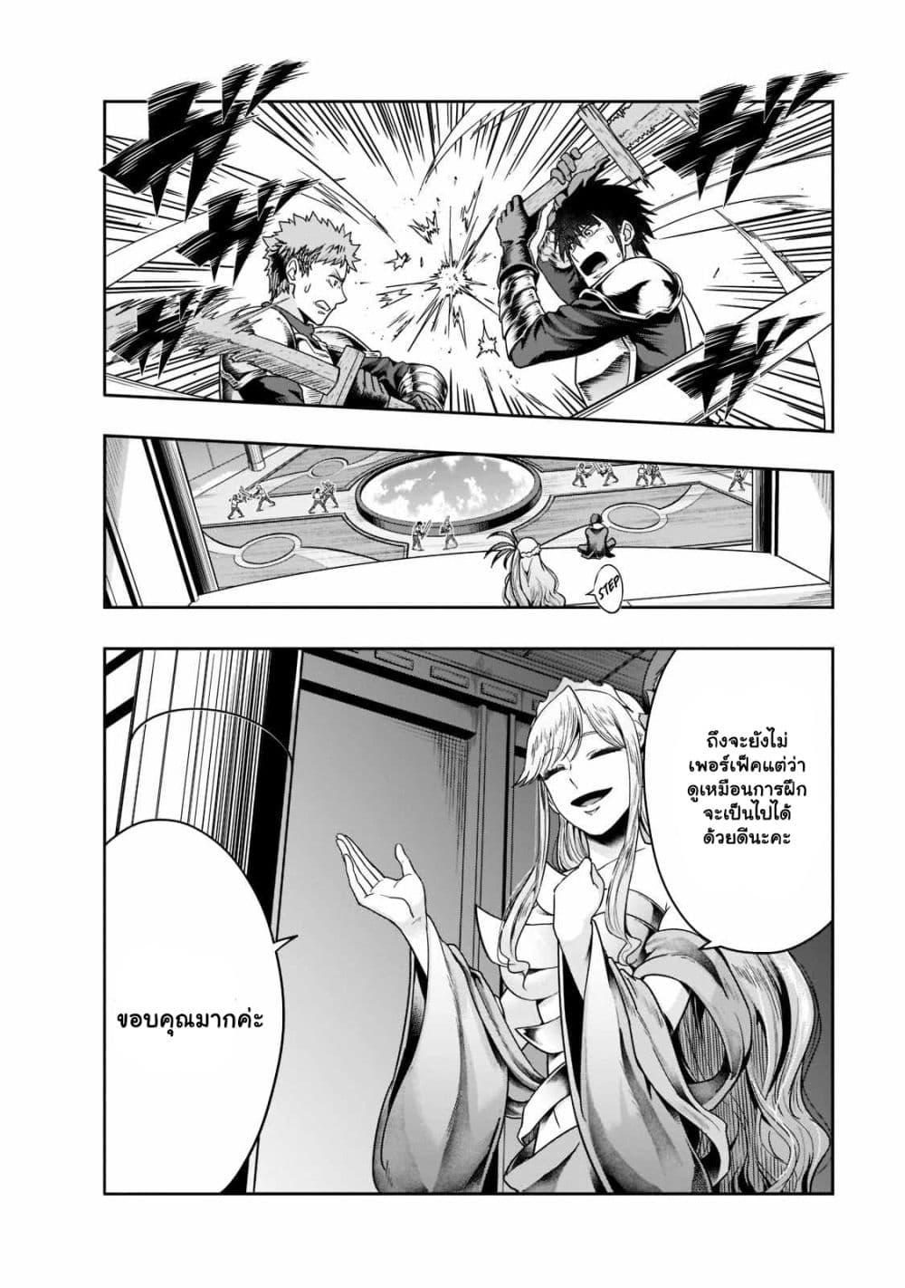 Manga-lc-com อ่านมังงะ อ่านการ์ตูน ออนไลน์ ฟรี Hazure Waku no [Joutai Ijou Skill] de Saikyou ni Natta Ore ga Subete wo Juurin Suru made ตอนที่ 1 2 3 4 5 6 7 8 9 10 11 12 13 14 ฟรี ไม่มีโฆษณา Manga-lc - อ่าน มังงะ อ่าน การ์ตูน ออนไลน์ อ่านมังงะ ฟรี