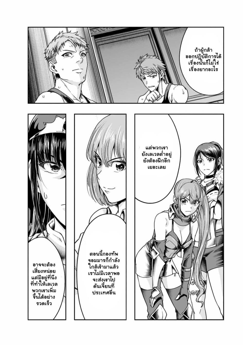 Manga-lc-com อ่านมังงะ อ่านการ์ตูน ออนไลน์ ฟรี Hazure Waku no [Joutai Ijou Skill] de Saikyou ni Natta Ore ga Subete wo Juurin Suru made ตอนที่ 1 2 3 4 5 6 7 8 9 10 11 12 13 14 ฟรี ไม่มีโฆษณา Manga-lc - อ่าน มังงะ อ่าน การ์ตูน ออนไลน์ อ่านมังงะ ฟรี