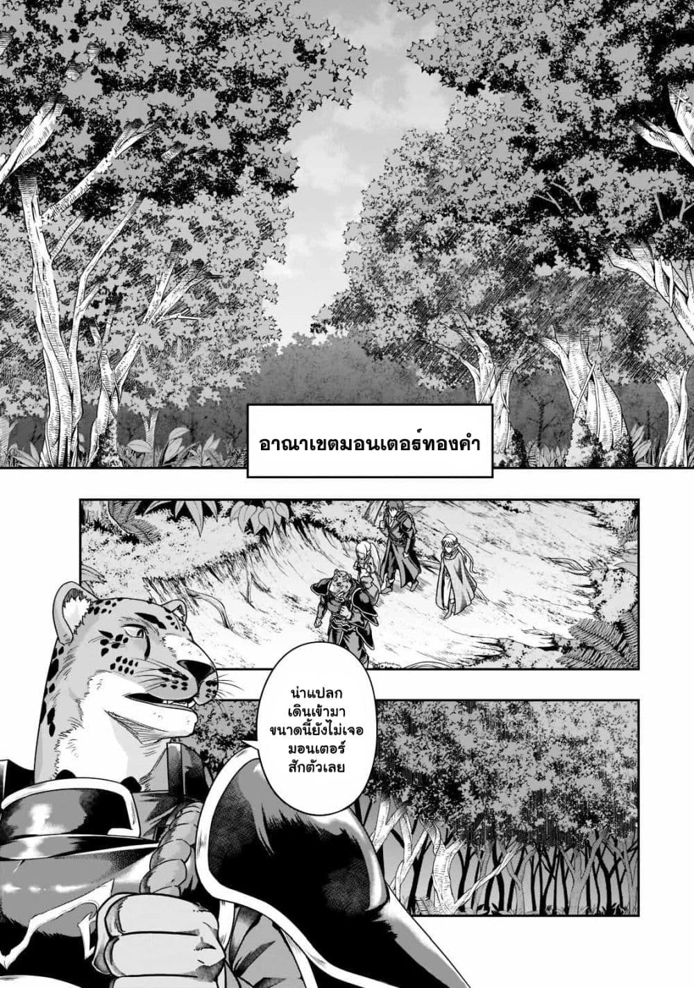 Manga-lc-com อ่านมังงะ อ่านการ์ตูน ออนไลน์ ฟรี Hazure Waku no [Joutai Ijou Skill] de Saikyou ni Natta Ore ga Subete wo Juurin Suru made ตอนที่ 1 2 3 4 5 6 7 8 9 10 11 12 13 14 ฟรี ไม่มีโฆษณา Manga-lc - อ่าน มังงะ อ่าน การ์ตูน ออนไลน์ อ่านมังงะ ฟรี