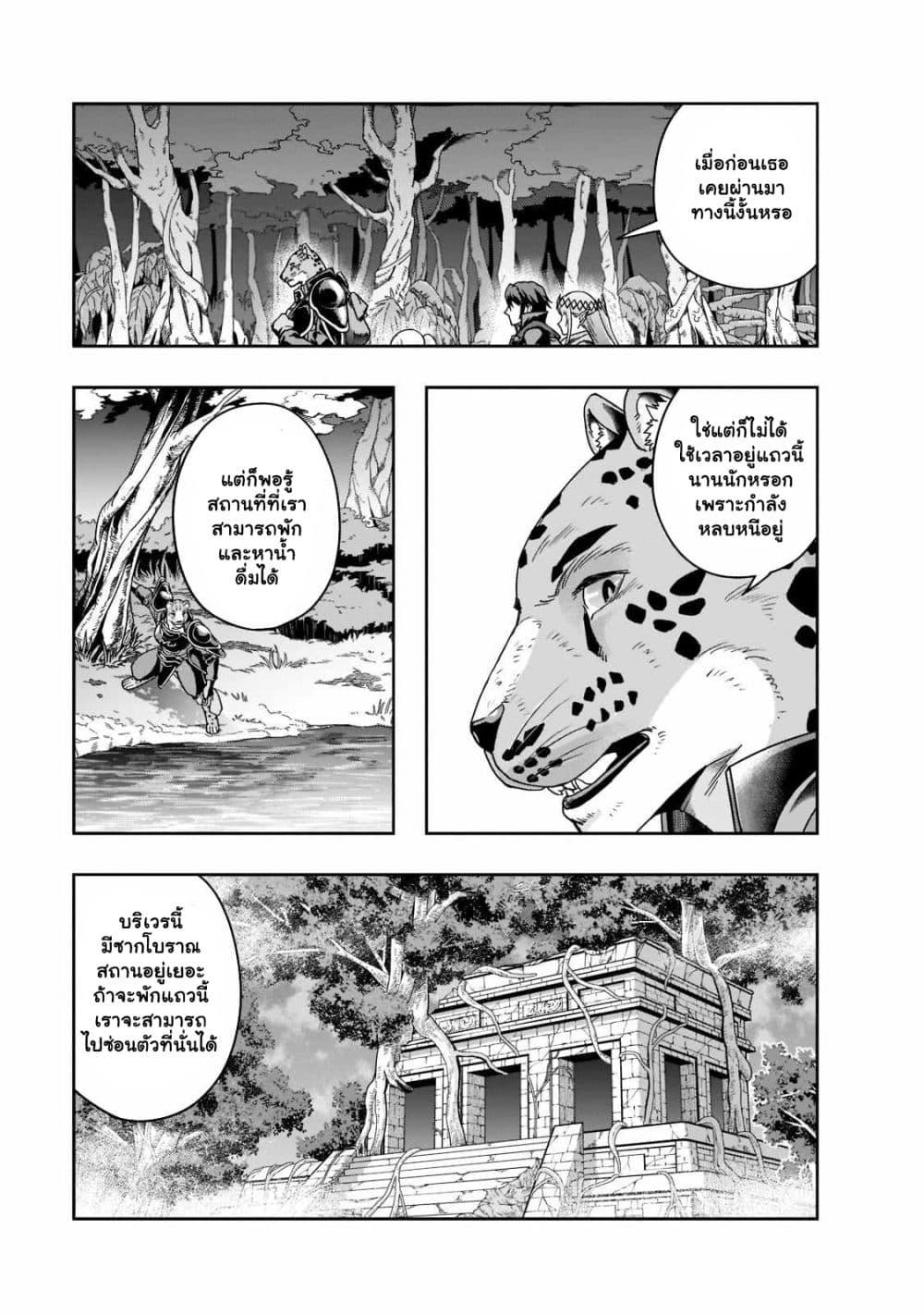 Manga-lc-com อ่านมังงะ อ่านการ์ตูน ออนไลน์ ฟรี Hazure Waku no [Joutai Ijou Skill] de Saikyou ni Natta Ore ga Subete wo Juurin Suru made ตอนที่ 1 2 3 4 5 6 7 8 9 10 11 12 13 14 ฟรี ไม่มีโฆษณา Manga-lc - อ่าน มังงะ อ่าน การ์ตูน ออนไลน์ อ่านมังงะ ฟรี