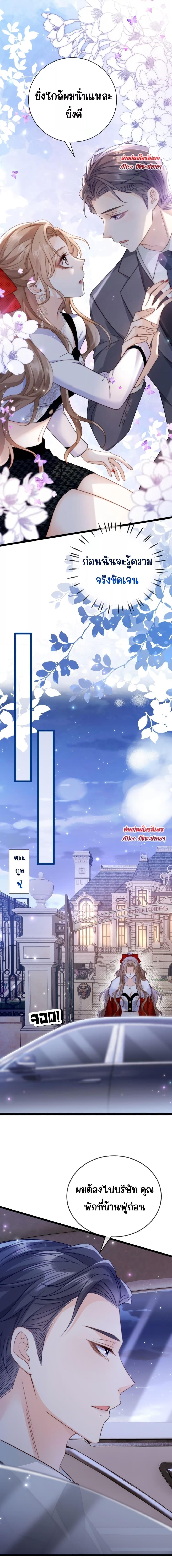 Manga-lc-com อ่านมังงะ อ่านการ์ตูน ออนไลน์ ฟรี Goxuewen Female Supporting Role She Quit – พอซะทีกับบทยัยตัวร้ายในนิยายน้ำเน่า ตอนที่ 1 2 3 4 5 6 7 8 9 10 11 12 13 14 ฟรี ไม่มีโฆษณา Manga-lc - อ่าน มังงะ อ่าน การ์ตูน ออนไลน์ อ่านมังงะ ฟรี