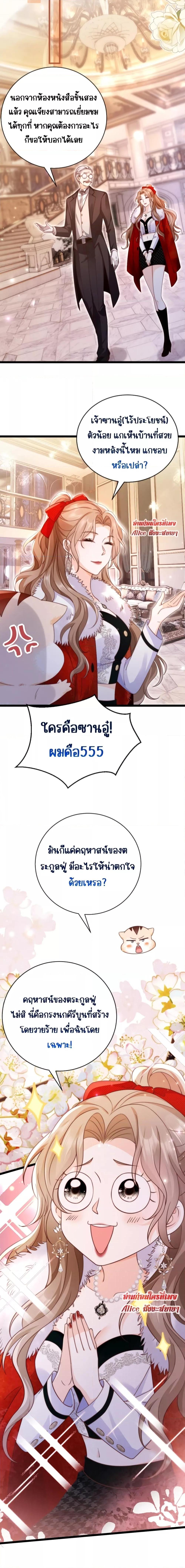 Manga-lc-com อ่านมังงะ อ่านการ์ตูน ออนไลน์ ฟรี Goxuewen Female Supporting Role She Quit – พอซะทีกับบทยัยตัวร้ายในนิยายน้ำเน่า ตอนที่ 1 2 3 4 5 6 7 8 9 10 11 12 13 14 ฟรี ไม่มีโฆษณา Manga-lc - อ่าน มังงะ อ่าน การ์ตูน ออนไลน์ อ่านมังงะ ฟรี