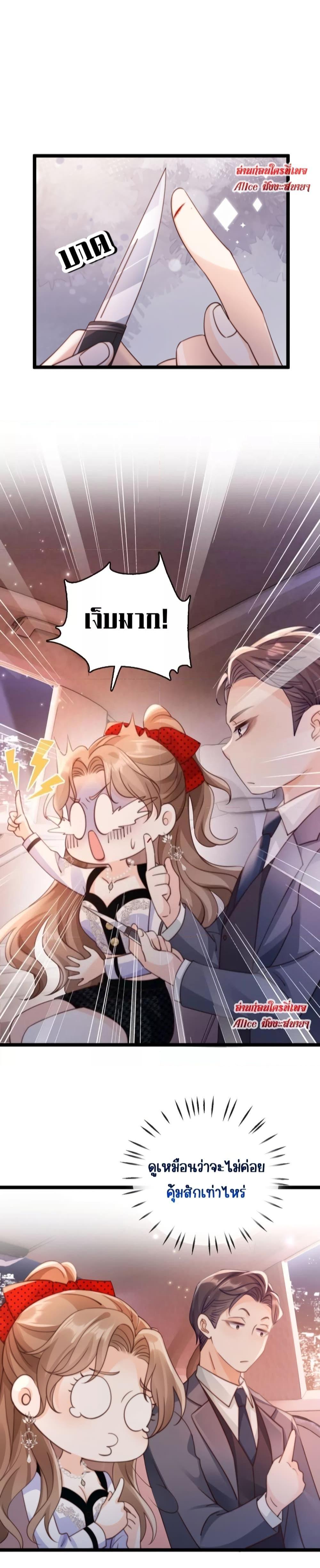 Manga-lc-com อ่านมังงะ อ่านการ์ตูน ออนไลน์ ฟรี Goxuewen Female Supporting Role She Quit – พอซะทีกับบทยัยตัวร้ายในนิยายน้ำเน่า ตอนที่ 1 2 3 4 5 6 7 8 9 10 11 12 13 14 ฟรี ไม่มีโฆษณา Manga-lc - อ่าน มังงะ อ่าน การ์ตูน ออนไลน์ อ่านมังงะ ฟรี