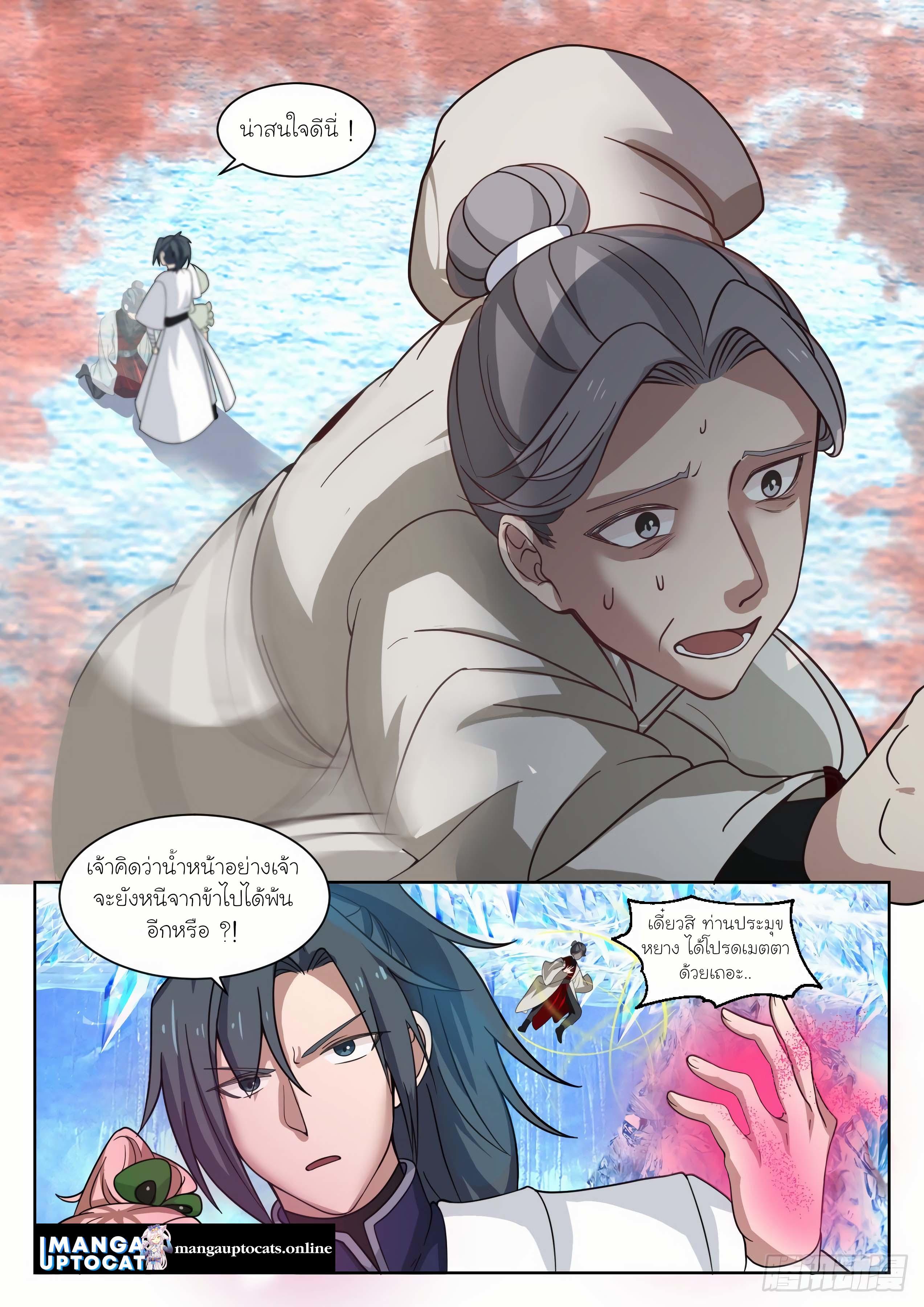 Manga-lc-com อ่านมังงะ อ่านการ์ตูน ออนไลน์ ฟรี Martial Peak ตอนที่ 1 2 3 4 5 6 7 8 9 10 11 12 13 14 ฟรี ไม่มีโฆษณา Manga-lc - อ่าน มังงะ อ่าน การ์ตูน ออนไลน์ อ่านมังงะ ฟรี