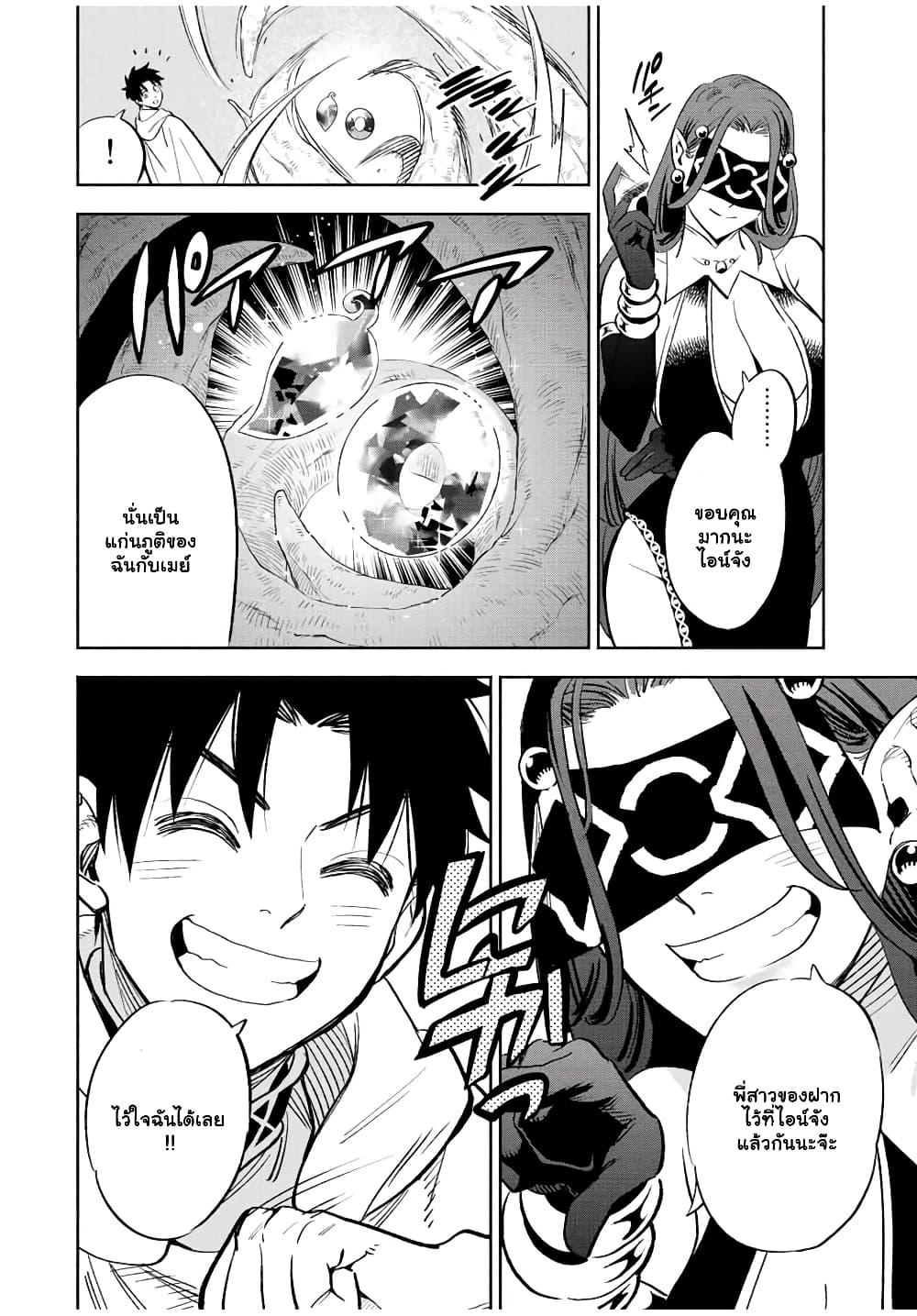 Manga-lc-com อ่านมังงะ อ่านการ์ตูน ออนไลน์ ฟรี Fuguushoku [Kanteishi] ga Jitsu wa Saikyou Datta – Naraku de Kitaeta Saikyou no [Shingan] de Musou Suru ตอนที่ 1 2 3 4 5 6 7 8 9 10 11 12 13 14 ฟรี ไม่มีโฆษณา Manga-lc - อ่าน มังงะ อ่าน การ์ตูน ออนไลน์ อ่านมังงะ ฟรี