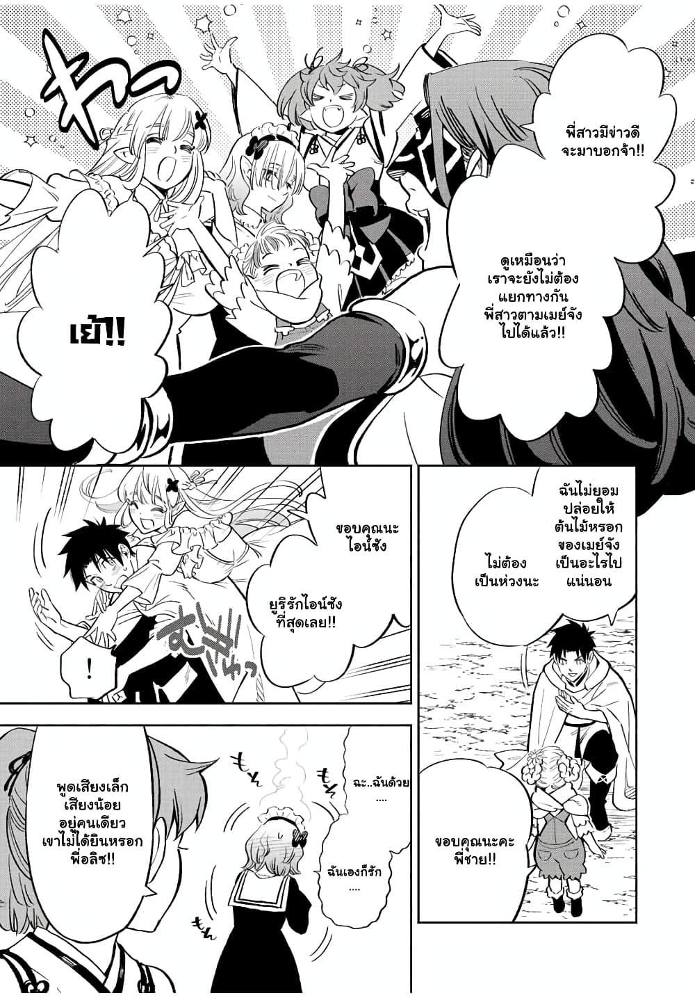 Manga-lc-com อ่านมังงะ อ่านการ์ตูน ออนไลน์ ฟรี Fuguushoku [Kanteishi] ga Jitsu wa Saikyou Datta – Naraku de Kitaeta Saikyou no [Shingan] de Musou Suru ตอนที่ 1 2 3 4 5 6 7 8 9 10 11 12 13 14 ฟรี ไม่มีโฆษณา Manga-lc - อ่าน มังงะ อ่าน การ์ตูน ออนไลน์ อ่านมังงะ ฟรี