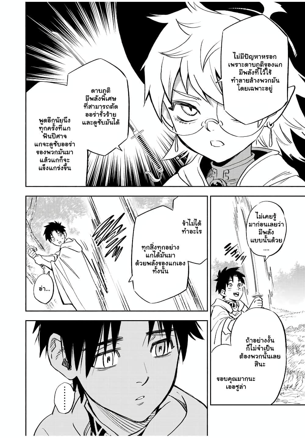 Manga-lc-com อ่านมังงะ อ่านการ์ตูน ออนไลน์ ฟรี Fuguushoku [Kanteishi] ga Jitsu wa Saikyou Datta – Naraku de Kitaeta Saikyou no [Shingan] de Musou Suru ตอนที่ 1 2 3 4 5 6 7 8 9 10 11 12 13 14 ฟรี ไม่มีโฆษณา Manga-lc - อ่าน มังงะ อ่าน การ์ตูน ออนไลน์ อ่านมังงะ ฟรี