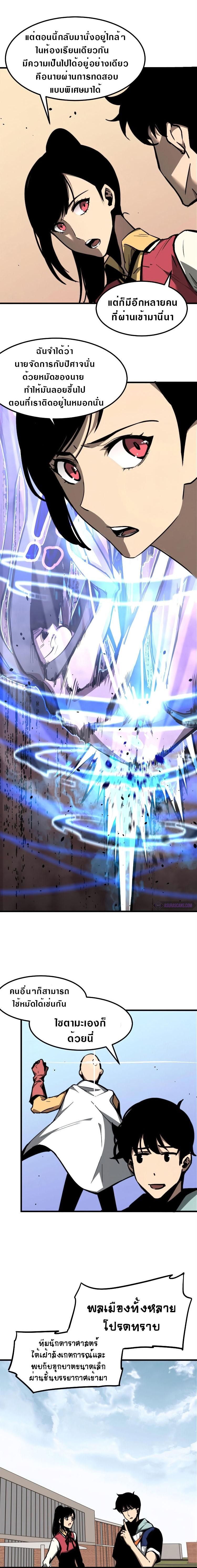 Manga-lc-com อ่านมังงะ อ่านการ์ตูน ออนไลน์ ฟรี Super Evolution ตอนที่ 1 2 3 4 5 6 7 8 9 10 11 12 13 14 ฟรี ไม่มีโฆษณา Manga-lc - อ่าน มังงะ อ่าน การ์ตูน ออนไลน์ อ่านมังงะ ฟรี