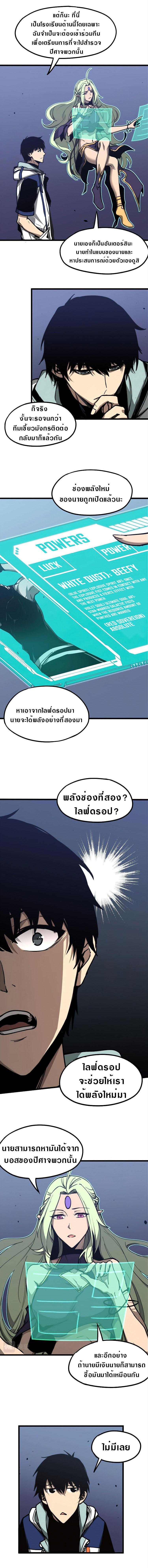 Manga-lc-com อ่านมังงะ อ่านการ์ตูน ออนไลน์ ฟรี Super Evolution ตอนที่ 1 2 3 4 5 6 7 8 9 10 11 12 13 14 ฟรี ไม่มีโฆษณา Manga-lc - อ่าน มังงะ อ่าน การ์ตูน ออนไลน์ อ่านมังงะ ฟรี