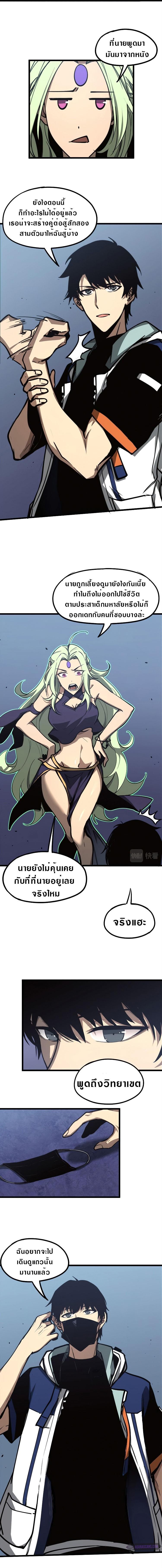 Manga-lc-com อ่านมังงะ อ่านการ์ตูน ออนไลน์ ฟรี Super Evolution ตอนที่ 1 2 3 4 5 6 7 8 9 10 11 12 13 14 ฟรี ไม่มีโฆษณา Manga-lc - อ่าน มังงะ อ่าน การ์ตูน ออนไลน์ อ่านมังงะ ฟรี