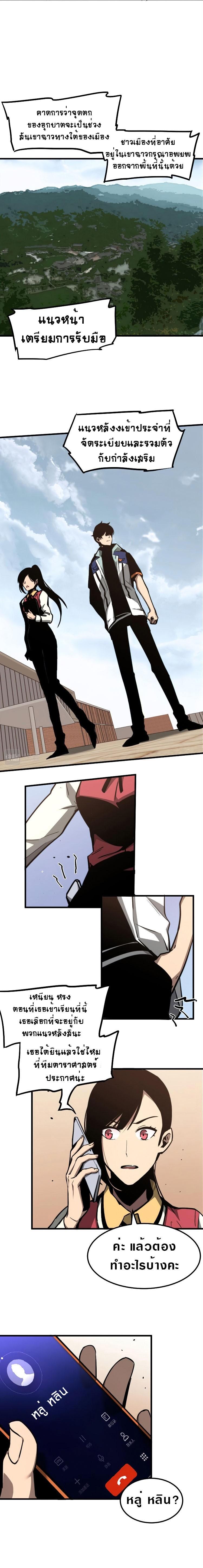 Manga-lc-com อ่านมังงะ อ่านการ์ตูน ออนไลน์ ฟรี Super Evolution ตอนที่ 1 2 3 4 5 6 7 8 9 10 11 12 13 14 ฟรี ไม่มีโฆษณา Manga-lc - อ่าน มังงะ อ่าน การ์ตูน ออนไลน์ อ่านมังงะ ฟรี