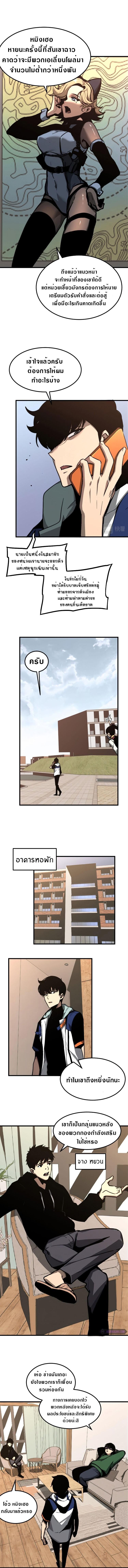 Manga-lc-com อ่านมังงะ อ่านการ์ตูน ออนไลน์ ฟรี Super Evolution ตอนที่ 1 2 3 4 5 6 7 8 9 10 11 12 13 14 ฟรี ไม่มีโฆษณา Manga-lc - อ่าน มังงะ อ่าน การ์ตูน ออนไลน์ อ่านมังงะ ฟรี