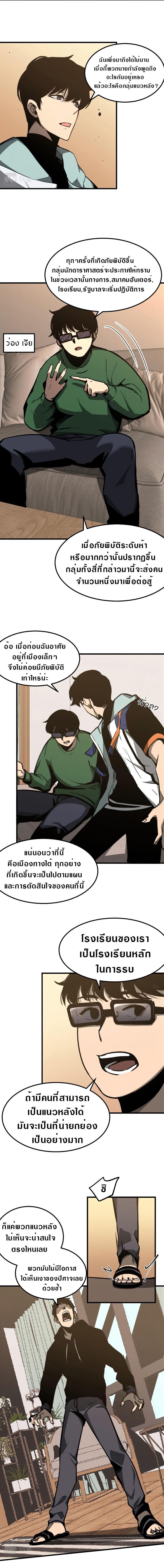 Manga-lc-com อ่านมังงะ อ่านการ์ตูน ออนไลน์ ฟรี Super Evolution ตอนที่ 1 2 3 4 5 6 7 8 9 10 11 12 13 14 ฟรี ไม่มีโฆษณา Manga-lc - อ่าน มังงะ อ่าน การ์ตูน ออนไลน์ อ่านมังงะ ฟรี