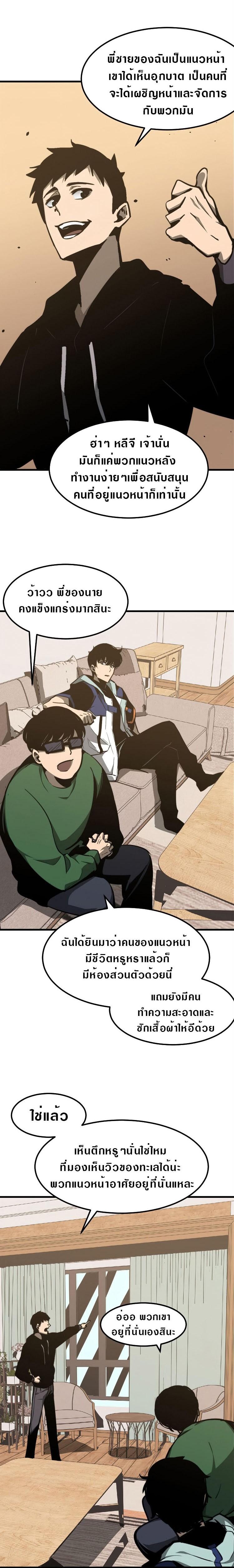 Manga-lc-com อ่านมังงะ อ่านการ์ตูน ออนไลน์ ฟรี Super Evolution ตอนที่ 1 2 3 4 5 6 7 8 9 10 11 12 13 14 ฟรี ไม่มีโฆษณา Manga-lc - อ่าน มังงะ อ่าน การ์ตูน ออนไลน์ อ่านมังงะ ฟรี