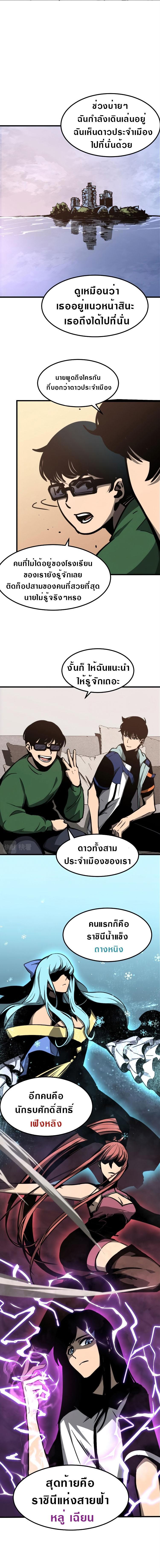 Manga-lc-com อ่านมังงะ อ่านการ์ตูน ออนไลน์ ฟรี Super Evolution ตอนที่ 1 2 3 4 5 6 7 8 9 10 11 12 13 14 ฟรี ไม่มีโฆษณา Manga-lc - อ่าน มังงะ อ่าน การ์ตูน ออนไลน์ อ่านมังงะ ฟรี