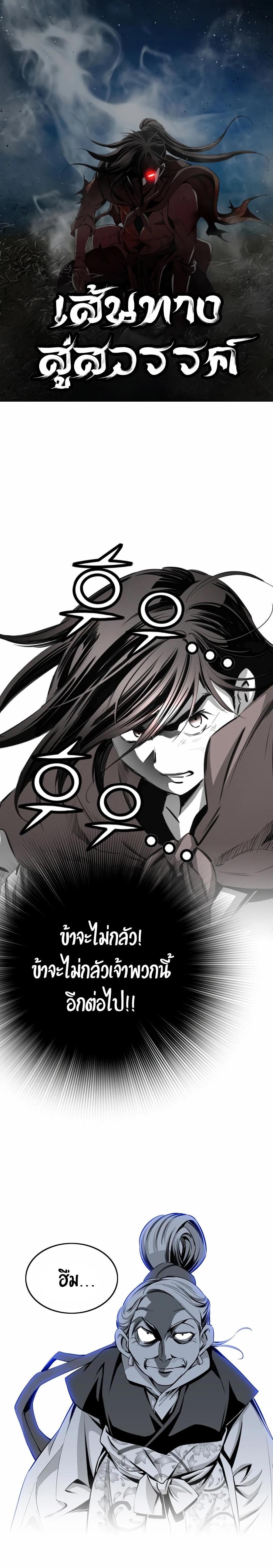 Manga-lc-com อ่านมังงะ อ่านการ์ตูน ออนไลน์ ฟรี Way To Heaven ตอนที่ 1 2 3 4 5 6 7 8 9 10 11 12 13 14 ฟรี ไม่มีโฆษณา Manga-lc - อ่าน มังงะ อ่าน การ์ตูน ออนไลน์ อ่านมังงะ ฟรี