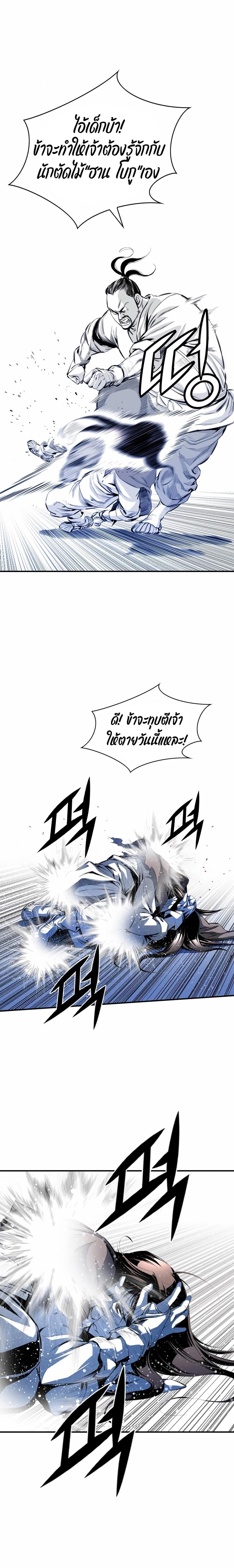 Manga-lc-com อ่านมังงะ อ่านการ์ตูน ออนไลน์ ฟรี Way To Heaven ตอนที่ 1 2 3 4 5 6 7 8 9 10 11 12 13 14 ฟรี ไม่มีโฆษณา Manga-lc - อ่าน มังงะ อ่าน การ์ตูน ออนไลน์ อ่านมังงะ ฟรี