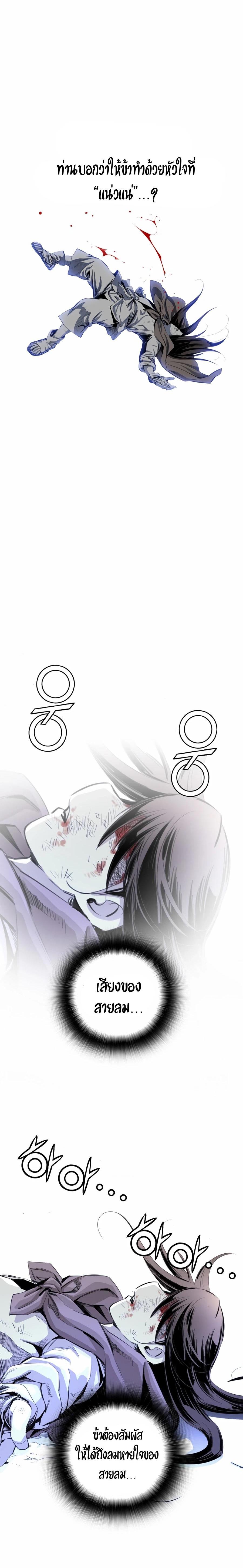 Manga-lc-com อ่านมังงะ อ่านการ์ตูน ออนไลน์ ฟรี Way To Heaven ตอนที่ 1 2 3 4 5 6 7 8 9 10 11 12 13 14 ฟรี ไม่มีโฆษณา Manga-lc - อ่าน มังงะ อ่าน การ์ตูน ออนไลน์ อ่านมังงะ ฟรี