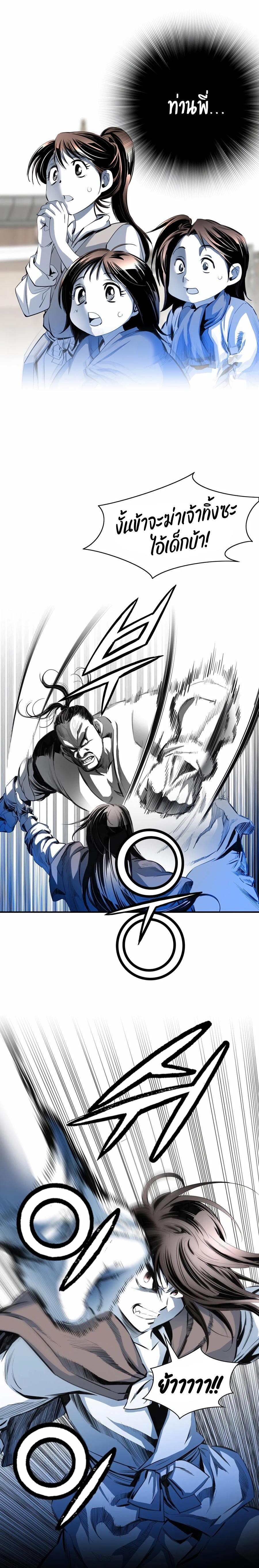 Manga-lc-com อ่านมังงะ อ่านการ์ตูน ออนไลน์ ฟรี Way To Heaven ตอนที่ 1 2 3 4 5 6 7 8 9 10 11 12 13 14 ฟรี ไม่มีโฆษณา Manga-lc - อ่าน มังงะ อ่าน การ์ตูน ออนไลน์ อ่านมังงะ ฟรี