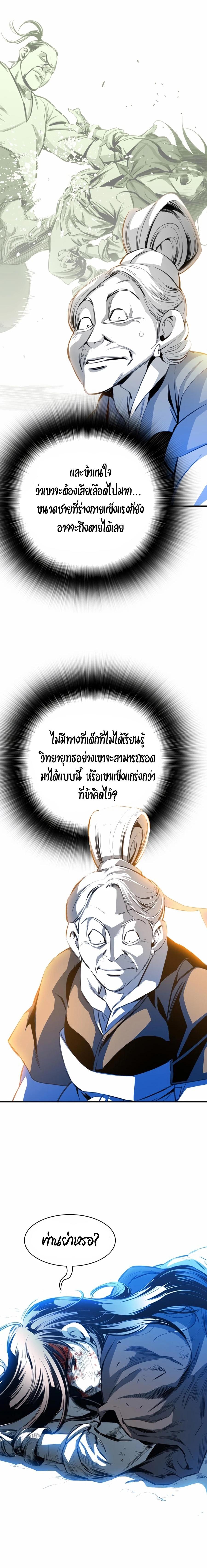 Manga-lc-com อ่านมังงะ อ่านการ์ตูน ออนไลน์ ฟรี Way To Heaven ตอนที่ 1 2 3 4 5 6 7 8 9 10 11 12 13 14 ฟรี ไม่มีโฆษณา Manga-lc - อ่าน มังงะ อ่าน การ์ตูน ออนไลน์ อ่านมังงะ ฟรี