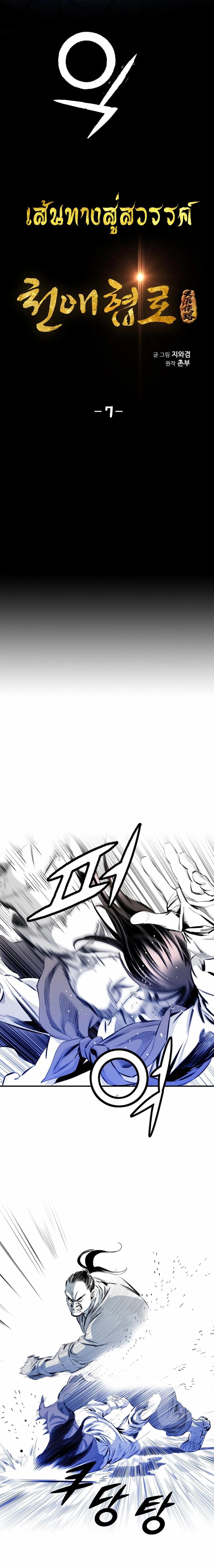 Manga-lc-com อ่านมังงะ อ่านการ์ตูน ออนไลน์ ฟรี Way To Heaven ตอนที่ 1 2 3 4 5 6 7 8 9 10 11 12 13 14 ฟรี ไม่มีโฆษณา Manga-lc - อ่าน มังงะ อ่าน การ์ตูน ออนไลน์ อ่านมังงะ ฟรี