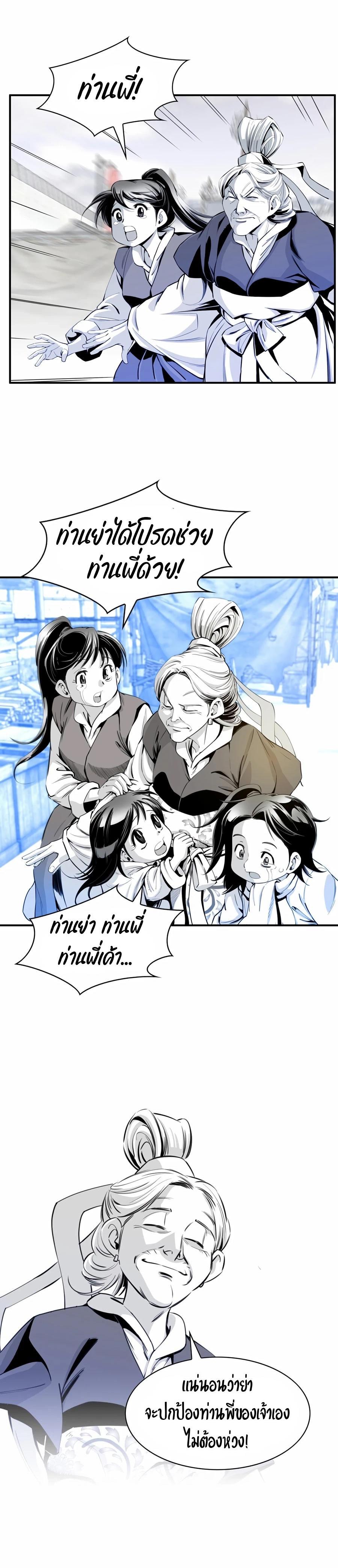 Manga-lc-com อ่านมังงะ อ่านการ์ตูน ออนไลน์ ฟรี Way To Heaven ตอนที่ 1 2 3 4 5 6 7 8 9 10 11 12 13 14 ฟรี ไม่มีโฆษณา Manga-lc - อ่าน มังงะ อ่าน การ์ตูน ออนไลน์ อ่านมังงะ ฟรี