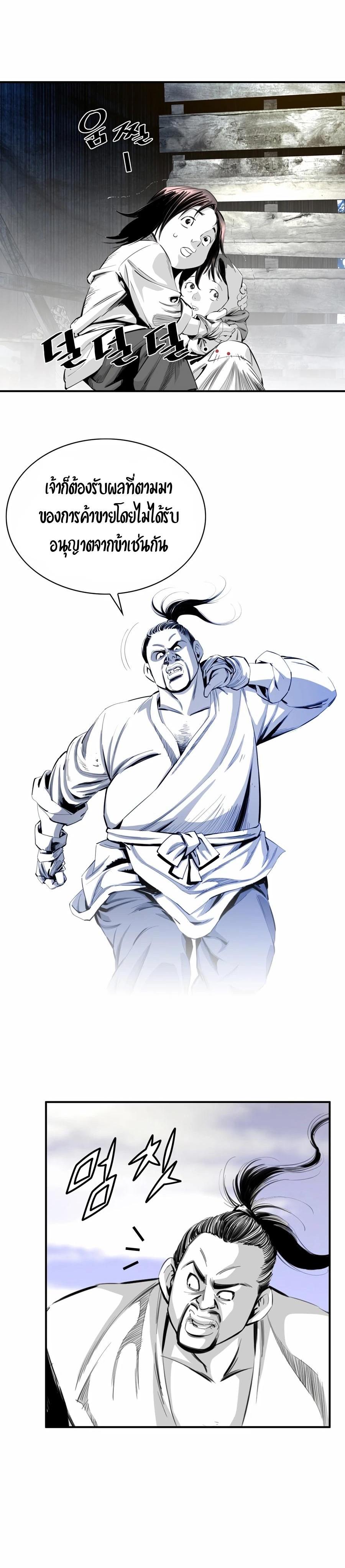 Manga-lc-com อ่านมังงะ อ่านการ์ตูน ออนไลน์ ฟรี Way To Heaven ตอนที่ 1 2 3 4 5 6 7 8 9 10 11 12 13 14 ฟรี ไม่มีโฆษณา Manga-lc - อ่าน มังงะ อ่าน การ์ตูน ออนไลน์ อ่านมังงะ ฟรี