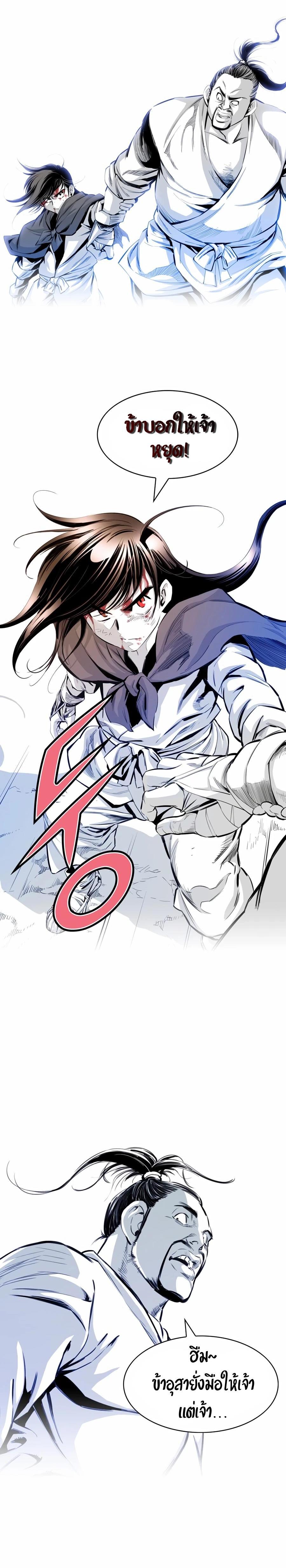 Manga-lc-com อ่านมังงะ อ่านการ์ตูน ออนไลน์ ฟรี Way To Heaven ตอนที่ 1 2 3 4 5 6 7 8 9 10 11 12 13 14 ฟรี ไม่มีโฆษณา Manga-lc - อ่าน มังงะ อ่าน การ์ตูน ออนไลน์ อ่านมังงะ ฟรี