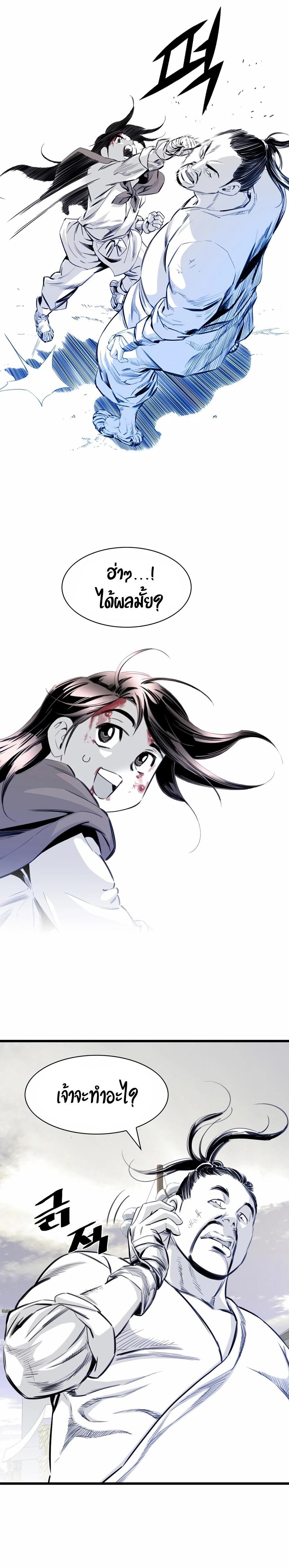 Manga-lc-com อ่านมังงะ อ่านการ์ตูน ออนไลน์ ฟรี Way To Heaven ตอนที่ 1 2 3 4 5 6 7 8 9 10 11 12 13 14 ฟรี ไม่มีโฆษณา Manga-lc - อ่าน มังงะ อ่าน การ์ตูน ออนไลน์ อ่านมังงะ ฟรี