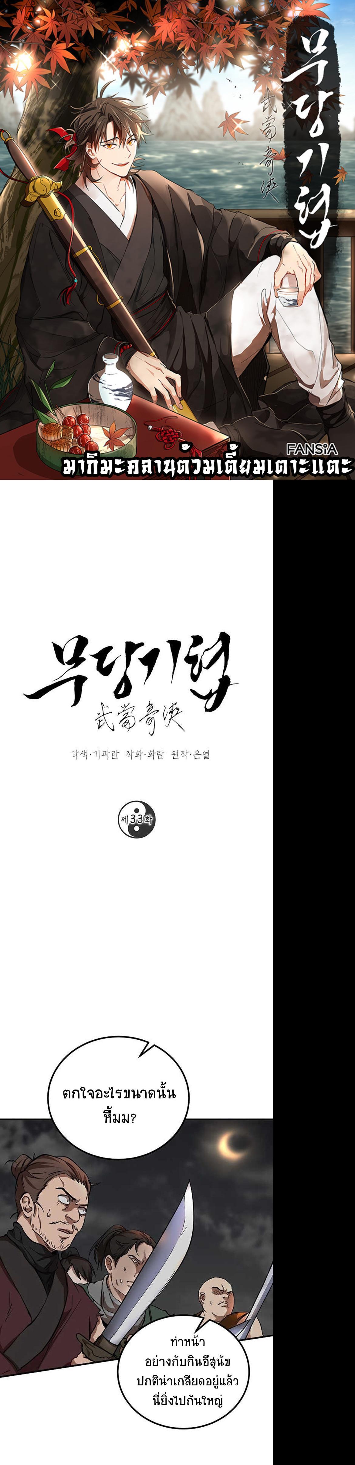 Manga-lc-com อ่านมังงะ อ่านการ์ตูน ออนไลน์ ฟรี Path of the Shaman ตอนที่ 1 2 3 4 5 6 7 8 9 10 11 12 13 14 ฟรี ไม่มีโฆษณา Manga-lc - อ่าน มังงะ อ่าน การ์ตูน ออนไลน์ อ่านมังงะ ฟรี