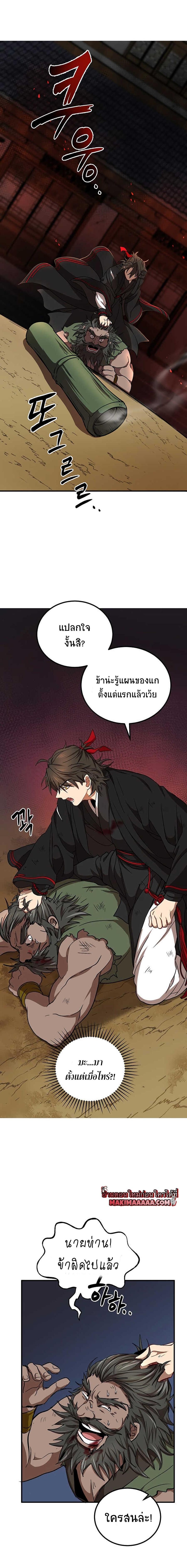 Manga-lc-com อ่านมังงะ อ่านการ์ตูน ออนไลน์ ฟรี Path of the Shaman ตอนที่ 1 2 3 4 5 6 7 8 9 10 11 12 13 14 ฟรี ไม่มีโฆษณา Manga-lc - อ่าน มังงะ อ่าน การ์ตูน ออนไลน์ อ่านมังงะ ฟรี