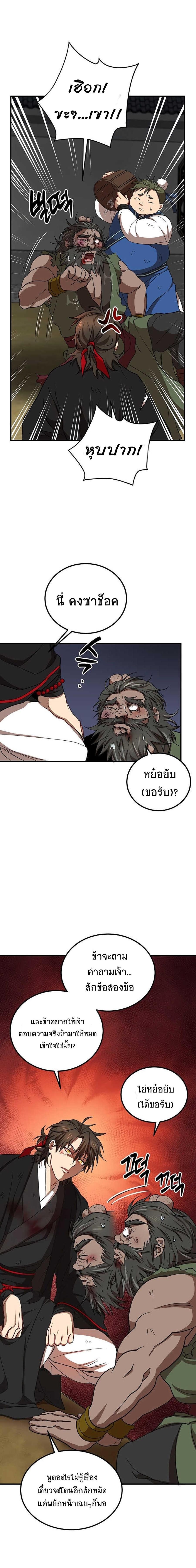 Manga-lc-com อ่านมังงะ อ่านการ์ตูน ออนไลน์ ฟรี Path of the Shaman ตอนที่ 1 2 3 4 5 6 7 8 9 10 11 12 13 14 ฟรี ไม่มีโฆษณา Manga-lc - อ่าน มังงะ อ่าน การ์ตูน ออนไลน์ อ่านมังงะ ฟรี