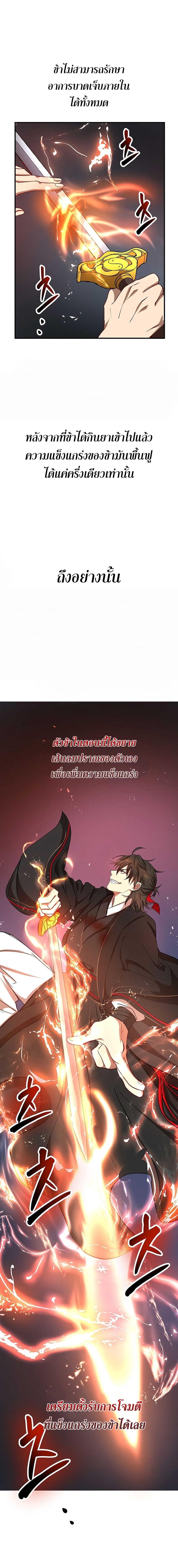 Manga-lc-com อ่านมังงะ อ่านการ์ตูน ออนไลน์ ฟรี Path of the Shaman ตอนที่ 1 2 3 4 5 6 7 8 9 10 11 12 13 14 ฟรี ไม่มีโฆษณา Manga-lc - อ่าน มังงะ อ่าน การ์ตูน ออนไลน์ อ่านมังงะ ฟรี