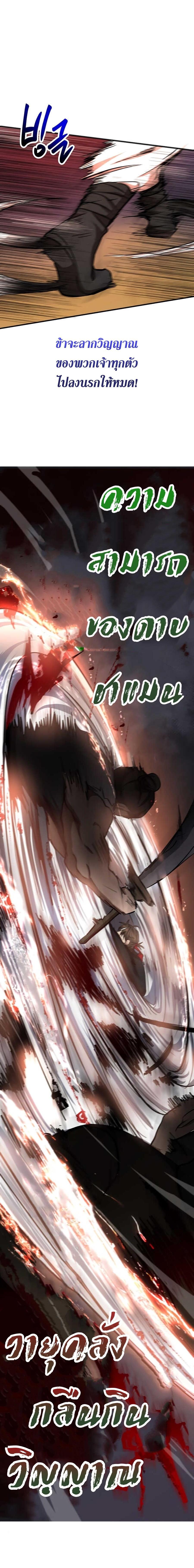 Manga-lc-com อ่านมังงะ อ่านการ์ตูน ออนไลน์ ฟรี Path of the Shaman ตอนที่ 1 2 3 4 5 6 7 8 9 10 11 12 13 14 ฟรี ไม่มีโฆษณา Manga-lc - อ่าน มังงะ อ่าน การ์ตูน ออนไลน์ อ่านมังงะ ฟรี