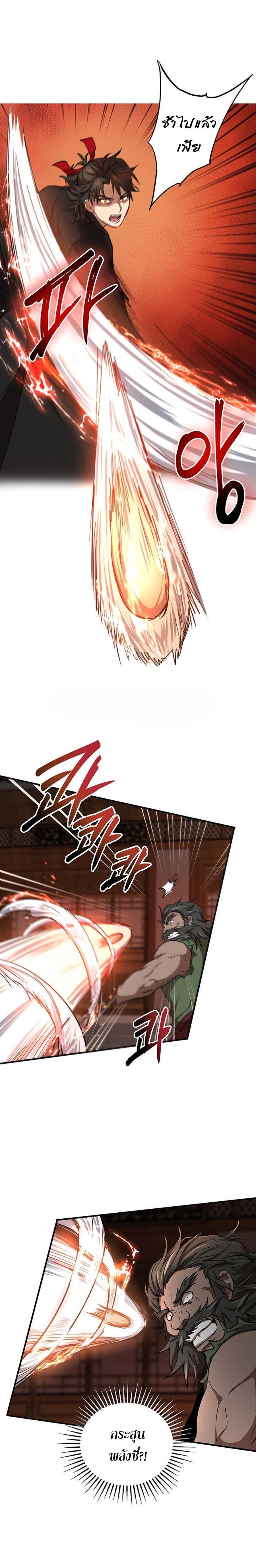 Manga-lc-com อ่านมังงะ อ่านการ์ตูน ออนไลน์ ฟรี Path of the Shaman ตอนที่ 1 2 3 4 5 6 7 8 9 10 11 12 13 14 ฟรี ไม่มีโฆษณา Manga-lc - อ่าน มังงะ อ่าน การ์ตูน ออนไลน์ อ่านมังงะ ฟรี