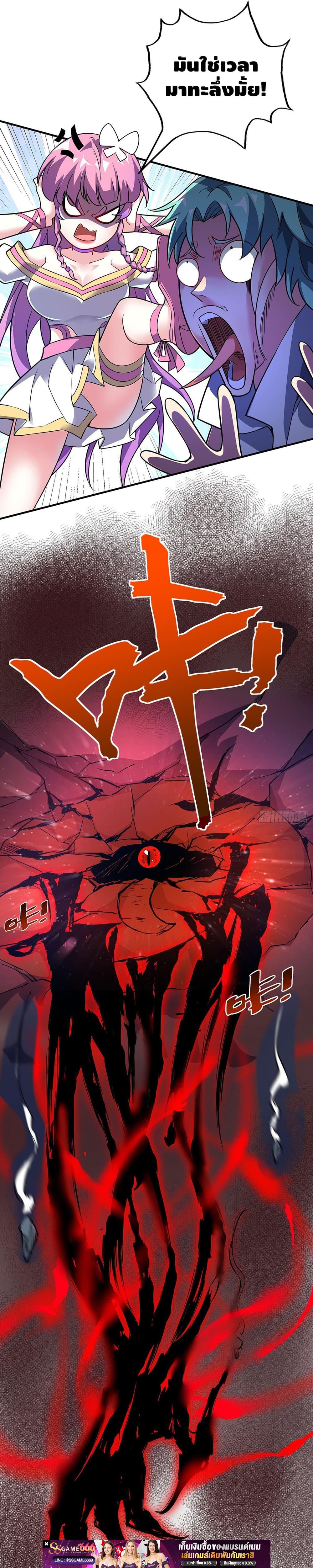 Manga-lc-com อ่านมังงะ อ่านการ์ตูน ออนไลน์ ฟรี EternalFirstS ตอนที่ 1 2 3 4 5 6 7 8 9 10 11 12 13 14 ฟรี ไม่มีโฆษณา Manga-lc - อ่าน มังงะ อ่าน การ์ตูน ออนไลน์ อ่านมังงะ ฟรี