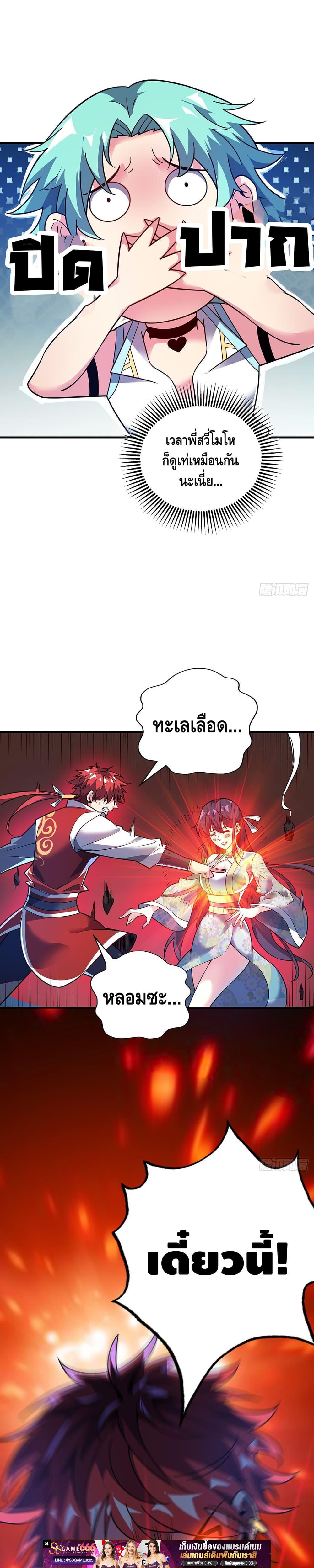 Manga-lc-com อ่านมังงะ อ่านการ์ตูน ออนไลน์ ฟรี EternalFirstS ตอนที่ 1 2 3 4 5 6 7 8 9 10 11 12 13 14 ฟรี ไม่มีโฆษณา Manga-lc - อ่าน มังงะ อ่าน การ์ตูน ออนไลน์ อ่านมังงะ ฟรี