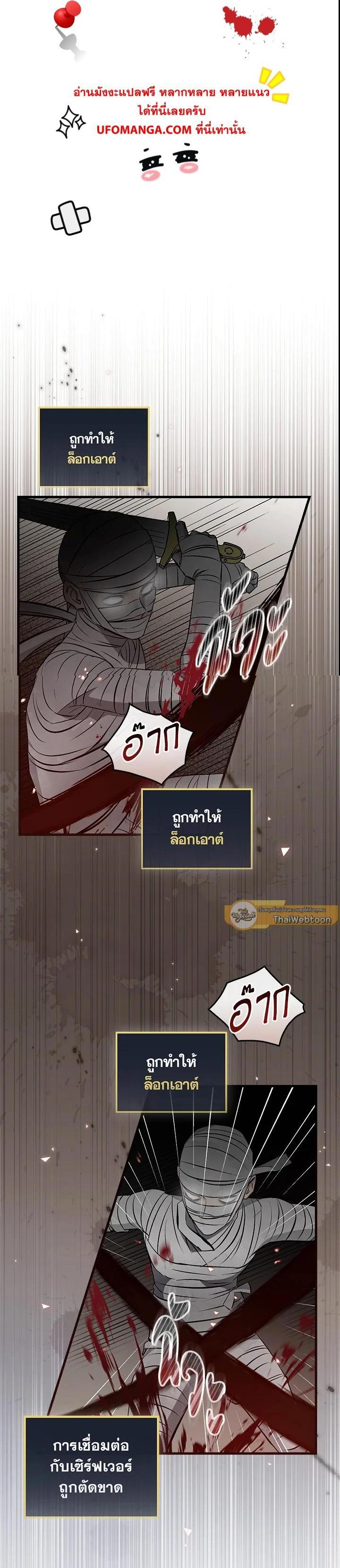 Manga-lc-com อ่านมังงะ อ่านการ์ตูน ออนไลน์ ฟรี Leveling Up, by Only Eating! ตอนที่ 1 2 3 4 5 6 7 8 9 10 11 12 13 14 ฟรี ไม่มีโฆษณา Manga-lc - อ่าน มังงะ อ่าน การ์ตูน ออนไลน์ อ่านมังงะ ฟรี