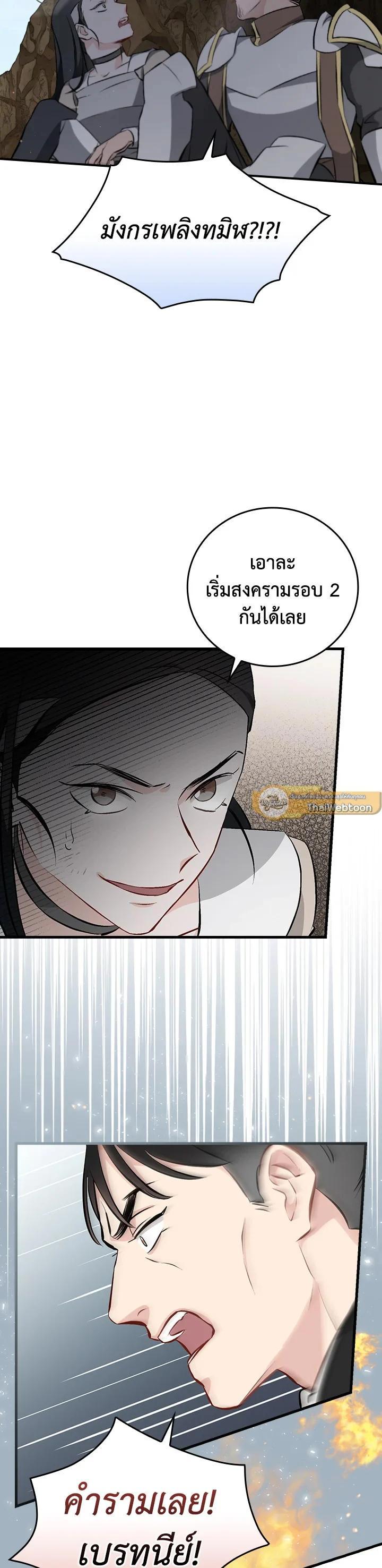 Manga-lc-com อ่านมังงะ อ่านการ์ตูน ออนไลน์ ฟรี Leveling Up, by Only Eating! ตอนที่ 1 2 3 4 5 6 7 8 9 10 11 12 13 14 ฟรี ไม่มีโฆษณา Manga-lc - อ่าน มังงะ อ่าน การ์ตูน ออนไลน์ อ่านมังงะ ฟรี