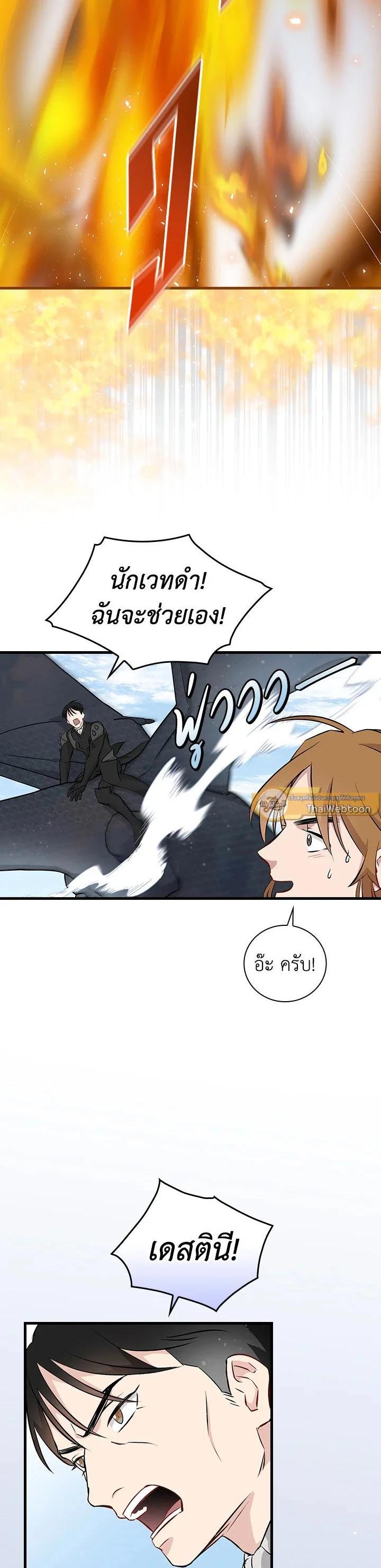 Manga-lc-com อ่านมังงะ อ่านการ์ตูน ออนไลน์ ฟรี Leveling Up, by Only Eating! ตอนที่ 1 2 3 4 5 6 7 8 9 10 11 12 13 14 ฟรี ไม่มีโฆษณา Manga-lc - อ่าน มังงะ อ่าน การ์ตูน ออนไลน์ อ่านมังงะ ฟรี