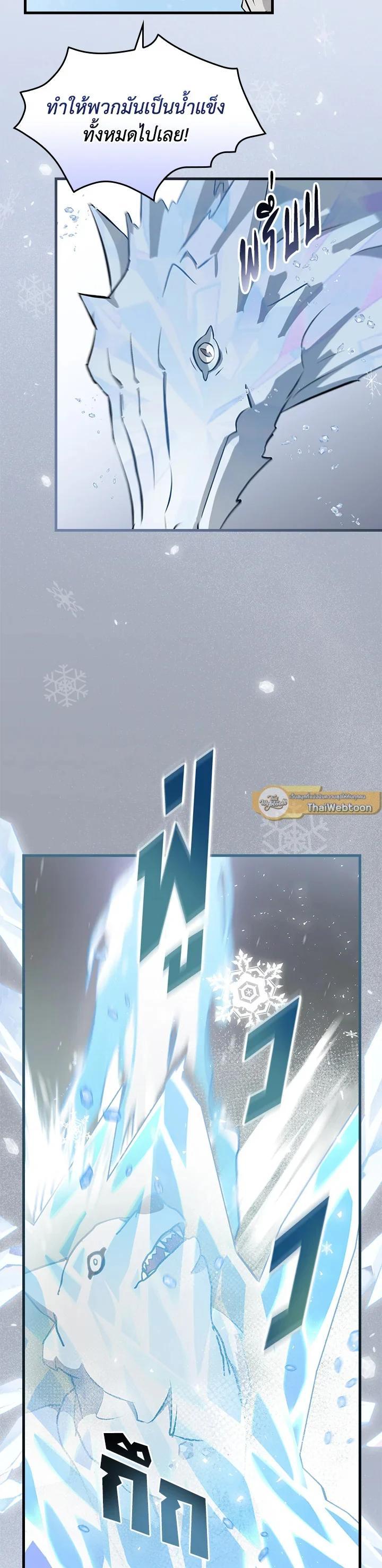 Manga-lc-com อ่านมังงะ อ่านการ์ตูน ออนไลน์ ฟรี Leveling Up, by Only Eating! ตอนที่ 1 2 3 4 5 6 7 8 9 10 11 12 13 14 ฟรี ไม่มีโฆษณา Manga-lc - อ่าน มังงะ อ่าน การ์ตูน ออนไลน์ อ่านมังงะ ฟรี