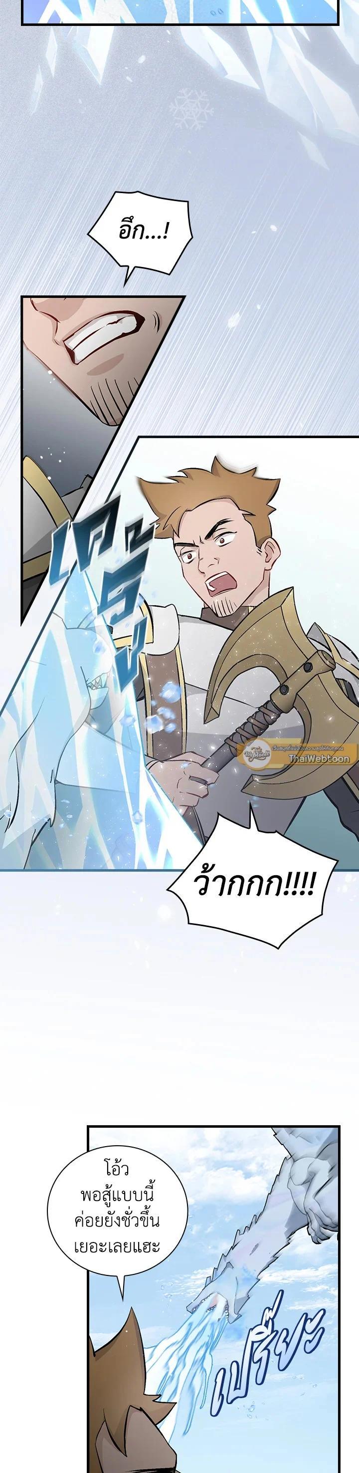 Manga-lc-com อ่านมังงะ อ่านการ์ตูน ออนไลน์ ฟรี Leveling Up, by Only Eating! ตอนที่ 1 2 3 4 5 6 7 8 9 10 11 12 13 14 ฟรี ไม่มีโฆษณา Manga-lc - อ่าน มังงะ อ่าน การ์ตูน ออนไลน์ อ่านมังงะ ฟรี