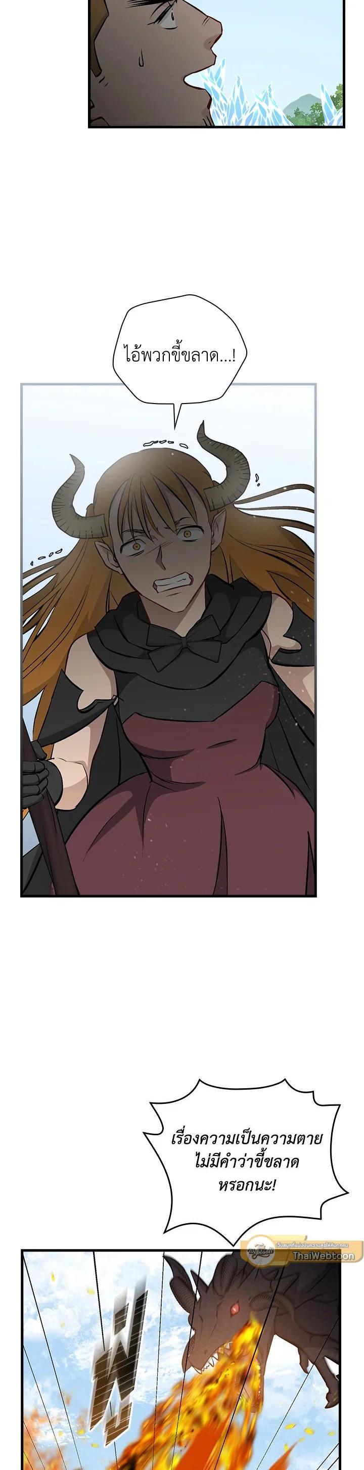 Manga-lc-com อ่านมังงะ อ่านการ์ตูน ออนไลน์ ฟรี Leveling Up, by Only Eating! ตอนที่ 1 2 3 4 5 6 7 8 9 10 11 12 13 14 ฟรี ไม่มีโฆษณา Manga-lc - อ่าน มังงะ อ่าน การ์ตูน ออนไลน์ อ่านมังงะ ฟรี